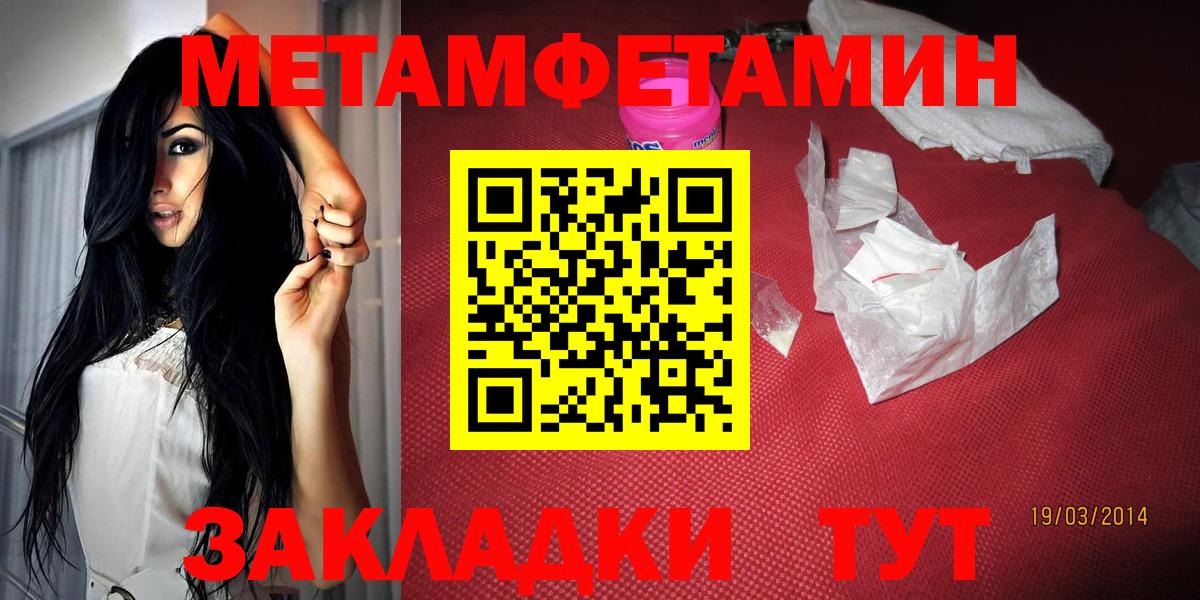АМФ 98% Вышний Волочёк