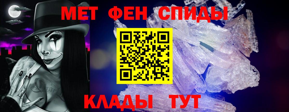 Амфетамин  Амфетамин Розовый  Вход с VPN  Вышний Волочёк 