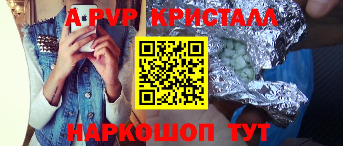 A-PVP СК Вышний Волочёк