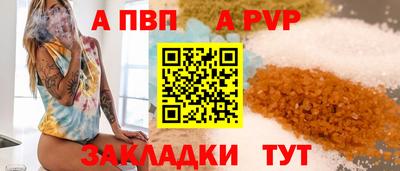 эйфоретик Шелехов