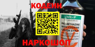 амфетамин Шебекино