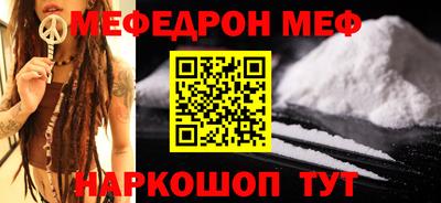 амфетамин Шебекино