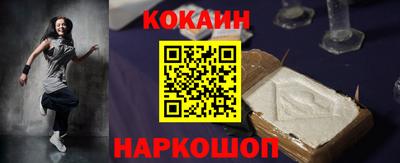 экстази Шахты