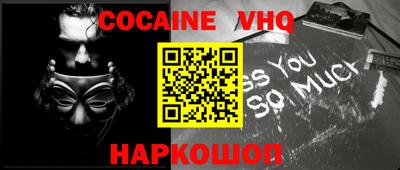 амфетамин Шебекино