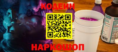 амфетамин Шебекино