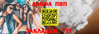 амфетамин Шебекино