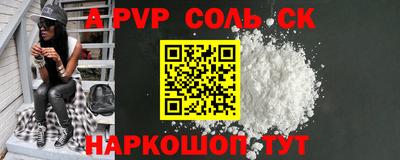 экстази Шахты