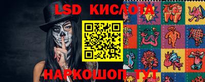 экстази Шахты
