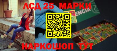 экстази Шахты