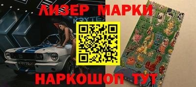 эйфоретик Шелехов