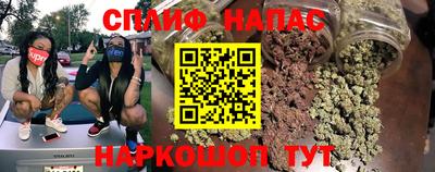 эйфоретик Шелехов