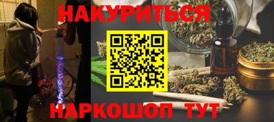 таблы Чебаркуль