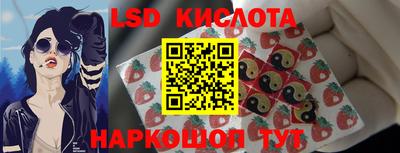 эйфоретик Шелехов