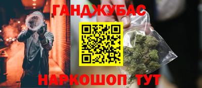 амфетамин Шебекино