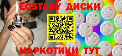 амфетамин Шебекино