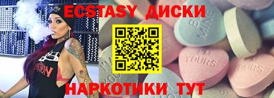 амфетамин Шебекино