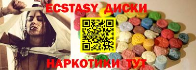 эйфоретик Шелехов