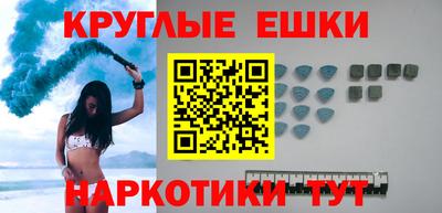 экстази Шахты