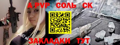 каннабис Чапаевск