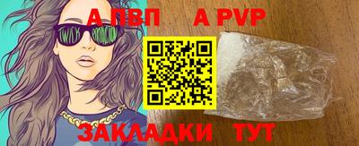 эйфоретик Шелехов