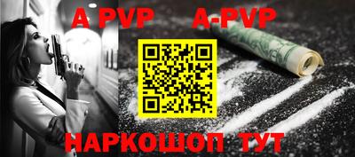 эйфоретик Шелехов