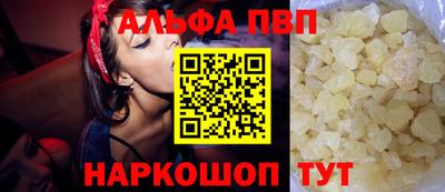 экстази Шахты