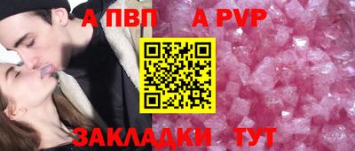 эйфоретик Шелехов