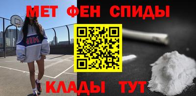 таблы Чебаркуль