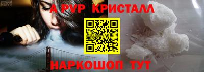 экстази Шахты