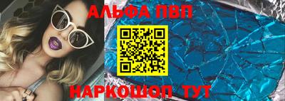 экстази Шахты