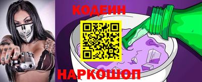 амфетамин Шебекино
