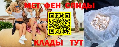 амфетамин Шебекино