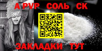 экстази Шахты