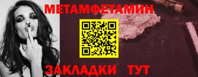 эйфоретик Шелехов