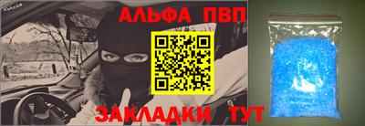 амфетамин Шебекино