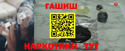 эйфоретик Шелехов