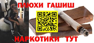 амфетамин Шебекино