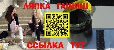 эйфоретик Шелехов