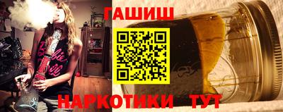 эйфоретик Шелехов