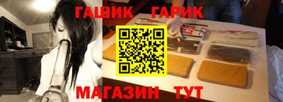 амфетамин Шебекино