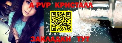 амфетамин Шебекино