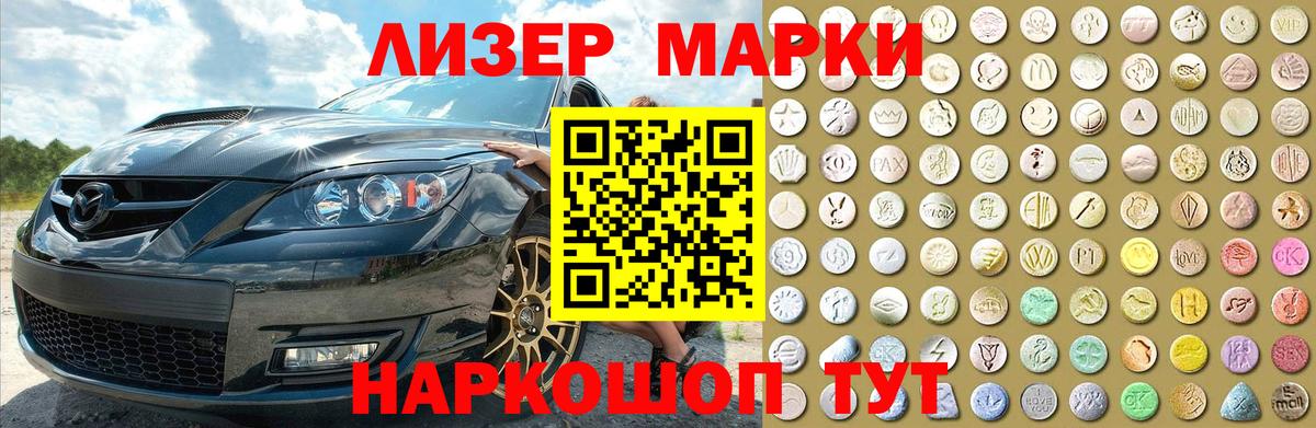 LSD-25 экстази кислота  Вход с VPN  ЛСД экстази кислота  Вышний Волочёк 