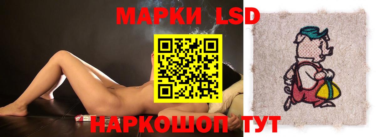 LSD-25 экстази кислота Вышний Волочёк