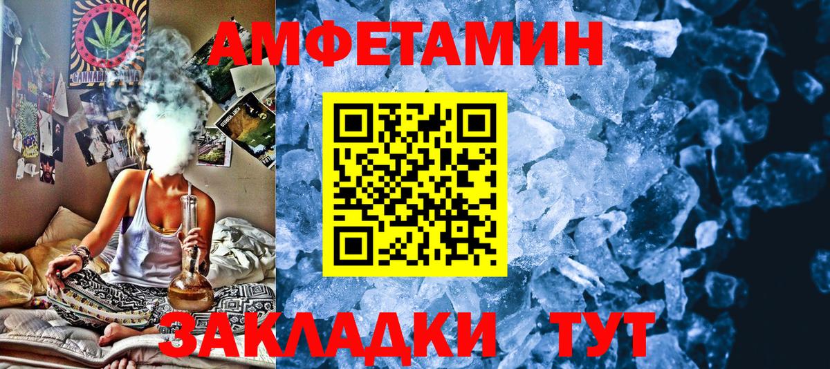 Первитин пудра Вышний Волочёк
