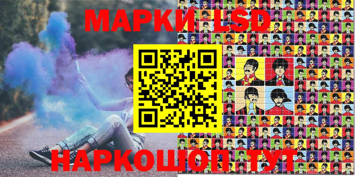 Вышний Волочёк  Марки N-bome 1,8мг  Вход с VPN 